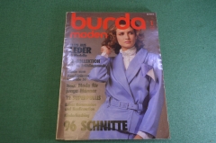 Журнал с выкройками "Бурда Моден Burda Moden". Номер 1 за 1986 год. Немецкое издание. 