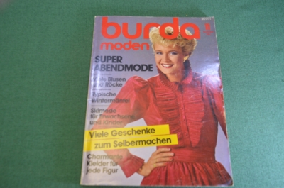 Журнал с выкройками "Бурда Моден Burda Moden". Номер 11 за 1982 год. Немецкое издание. 