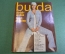 Журнал с выкройками "Бурда Моден Burda Moden". Номер 12 за 1970 год. Немецкое издание. 