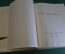 Книга "Микельанджело, 1475 - 1564". А. Губер. Издательство Искусство, 1953 год. #K21