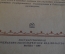 Книга "История Древней Греции". В. Сергеев. С картами. СоцЭкГиз, 1939 год. #K21