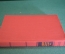 Книга "10 дней, которые потрясли мир". Джон Рид. Изд-во Политической Литературы, 1957 год. #K21