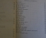 Книга "Впереди веков". Ал. Алтаев. Да Винчи, Рафаэль, Микельанджело. Детская Литература, 1959 #K21