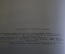 Книга "Ранний восход". Лев Кассиль. Повесть о юном художнике. ДетЛит, 1953 год. #K21