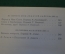 Книга "О. Генри. Избранные произведения в двух томах". ГИХЛ, 1955 год. #K21