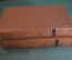 Книга "О. Генри. Избранные произведения в двух томах". ГИХЛ, 1955 год. #K21