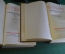 Книга "О. Генри. Избранные произведения в двух томах". ГИХЛ, 1955 год. #K21