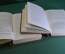 Книга "О. Генри. Избранные произведения в двух томах". ГИХЛ, 1955 год. #K21