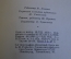 Книга "М.Ю. Лермонтов в русской критике". Сборник статей. ГИХЛ, 1951 год. #K21