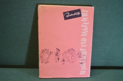 Книга "Карикатуры, сатира и юмор, Бидступ, Bidstrup. Ausgelacht und Angelacht". 1955 год. #K21