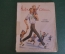 Книга "Дядя Степа". Сергей Михалков. ДетИздат ВЛКСМ, 1939 год. #K21