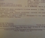 Ноты, партитура "Избранные вальсы, И. Штраус". Азербайджан, 1956 год. #K21