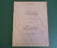 Ноты, партитура "Избранные вальсы, И. Штраус". Азербайджан, 1956 год. #K21