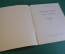 Ноты, партитура "Избранные отрывки из опер и балетов". П. Чайковский. МузГиз, 1952 год. #K21