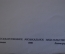Ноты, партитуры "Альбом для юношество, фортепиано". Р. Шуман. МузГиз, 1949 год. #K21