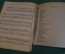 Ноты, партитура "Детский альбом для фортепиано". Чайковский. МузГиз, 1945 год. #K21
