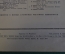 Ноты, партитура "Песнь жаворонка, Подснежник, Песенка без слов". Чайковский. 1953 год. #K21