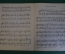 Ноты, партитура "Песнь жаворонка, Подснежник, Песенка без слов". Чайковский. 1953 год. #K21