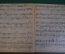 Ноты, партитуры "Ноктюрн для фортепиано". В. Калинников. МузГиз, 1947 год. #K21
