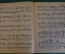 Ноты, партитуры "Норвежский танец, Григ. Грустный вальс, Сибелиус". МузГиз, 1953 год. #K21