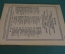 Ноты, партитуры "Избранные отрывки их опер". Римский-Корсаков. МузГиз, 1953 год. #K21