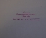 Тетрадь для нот, чистая. Чеховский полиграфический комбинат. СССР. #K21