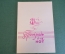 Тетрадь для нот, чистая. Чеховский полиграфический комбинат. СССР. #K21