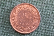 Монета 1/12 анны, anna 1939 года. Индия, India. Георг VI.