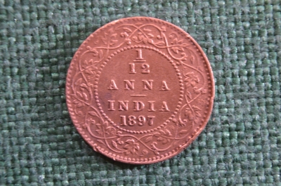 Монета 1/12 анны, anna 1897 года. Индия, India. Виктория.