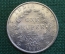Монета 1 рупия, One rupee 1840 года. Серебро. Британская Индия, East India Company. Виктория. 