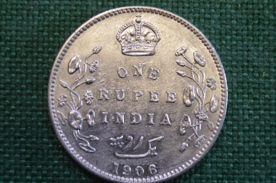 Монета 1 рупия, One rupee 1906 года. Серебро. Индия, India. Эдуард VII. 