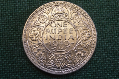 Монета 1 рупия, One rupee 1940 года. Серебро. Индия, India. Георг VI. 