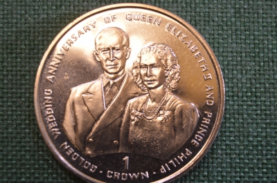 Монета 1 крона 1997 года. Золотая свадьба. Гибралтар, Gibraltar.