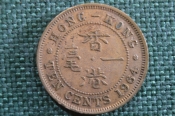 Монета 10 центов 1964 года. Ten cents. Гонконг, Hong Kong. Елизавета II.