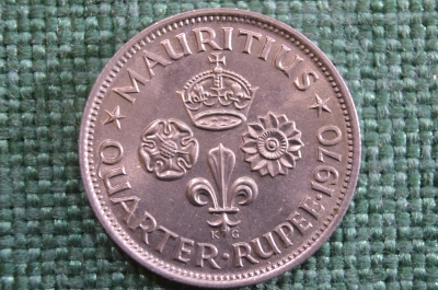 Монета 1/4 рупии 1970 года. Quarter rupee. Маврикий, Mauritius. Елизавета II.