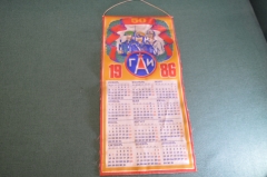 Вымпел календарь "ГАИ Госавтоинспекция ВАИ 50 лет". МВД. СССР. 1986 год.