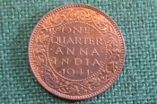 Монета 1/4 анны 1941 года. One quarter anna. Индия, India. Георг VI. Монета 1/4 анны 1941 года. One quarter anna. Индия, India. Георг VI.