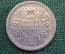 Монета 1/2 рупии 1942 года. Half rupee. Серебро. Британская Индия, India. Георг VI.