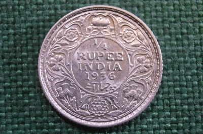 Монета 1/4 рупии 1936 года. Quarter rupee. Серебро. Британская Индия, India. Георг V.