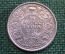 Монета 1/4 рупии 1936 года. Quarter rupee. Серебро. Британская Индия, India. Георг V.