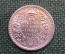 Монета 1/4 рупии 1942 года. Quarter rupee. Серебро. Британская Индия, India. Георг VI.