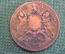 Монета 1/2 анны 1835 года. Half anna. Британская Индия, East India Company.