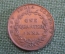 Монета 1/4 анны 1835 года. One quarter anna. Британская Индия, East India Company. 