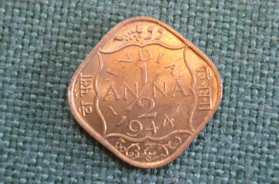 Монета 1/2 анны 1944 года. Half anna. Индия, India. Георг VI.