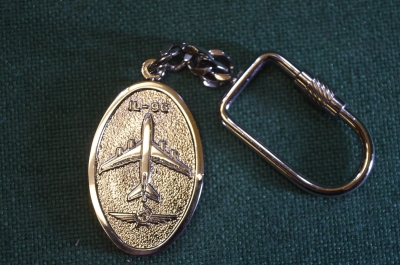 Брелок для ключей "Аэрофлот Ил 96". Авиация. Тяжелый металл.