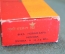Духи флакон в коробке. Красная москва. Ф-ка новая Заря. СССР.