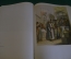 Книга альбом "800 лет Лейпцигской ярмарке" Юбилейное издание на русском языке. Германия 1965 г. #K28