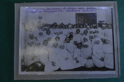 Фотография общая. Поликлиника Московско-Казанской железной дороги. Медицина. СССР. 1927 год.