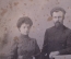 Фотография визитка старинная. Семейная пара. Фото Калякина. Чистополь. Казань. Царская Россия. 
