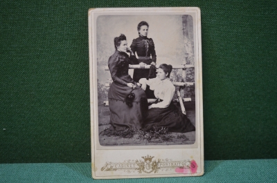 Фотография визитка старинная. Три дамы в платьях. Фото Рогожникова. Сарапул. Царская Россия. 1900 г